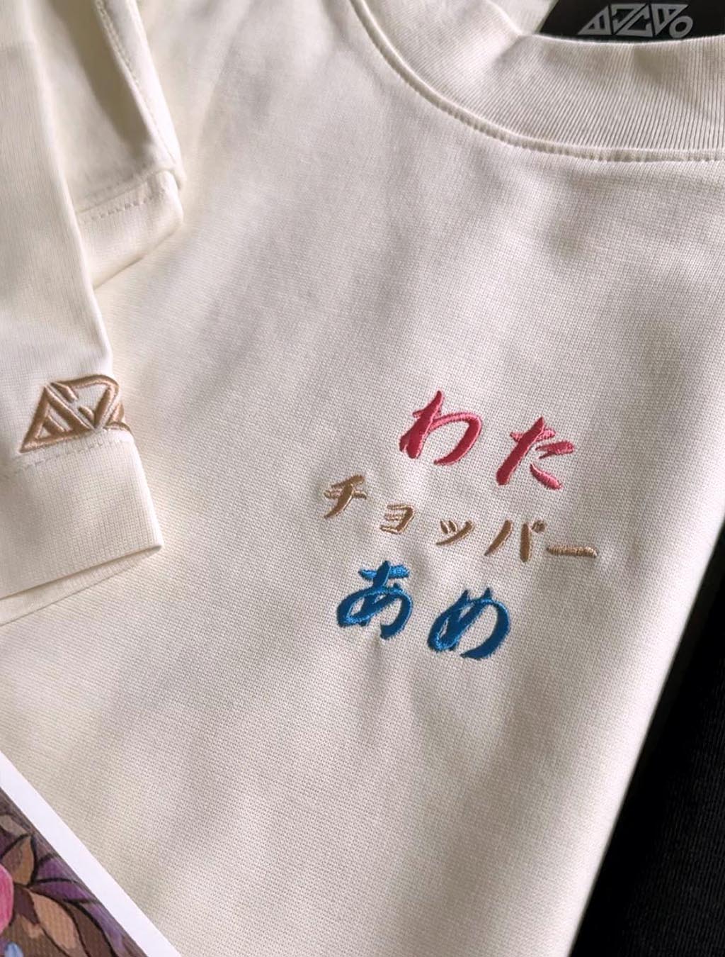 Chopper T-shirt (Oat Apricot) *CHIILL TOUCH* 🌟PREORDER🌟