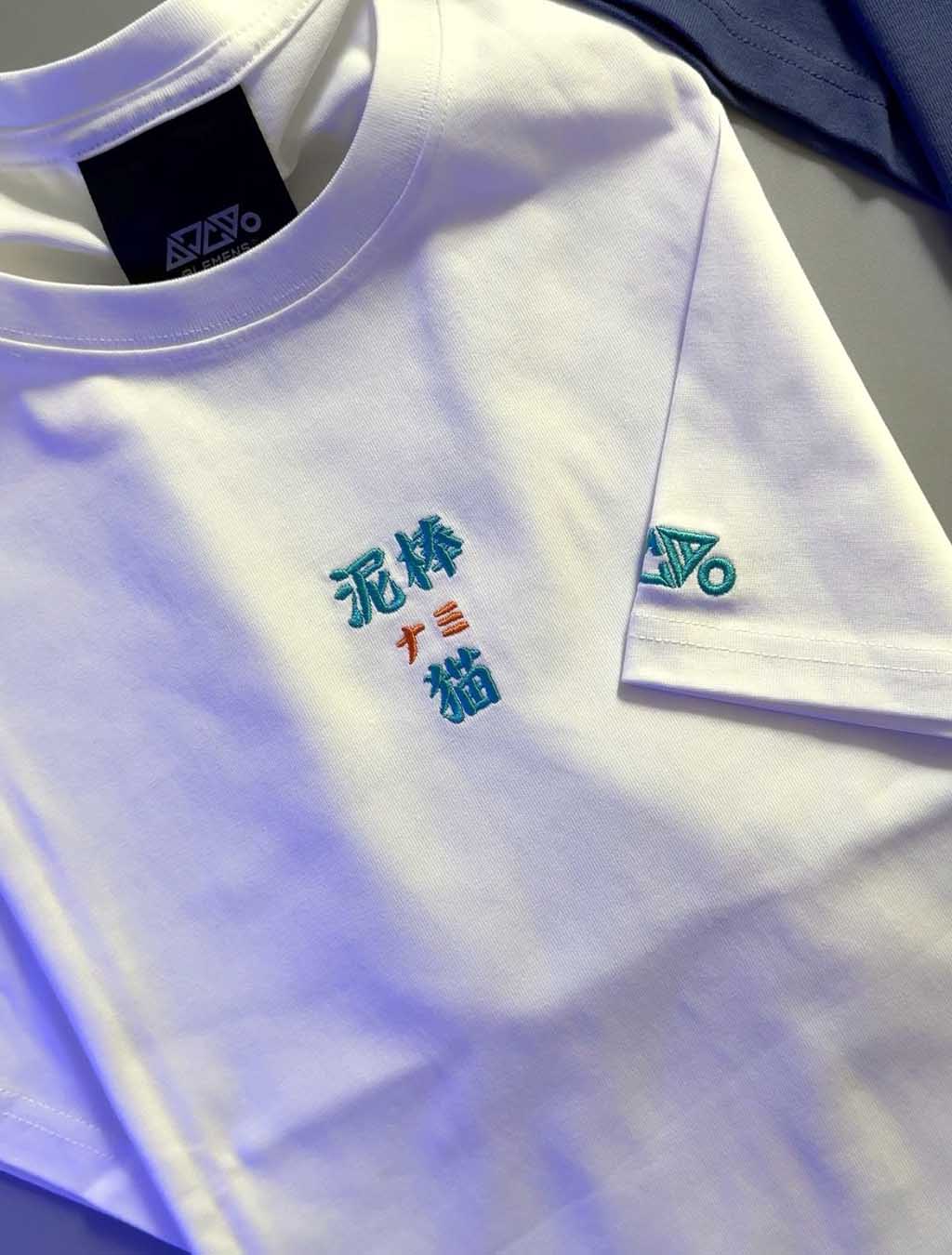 Nami T-shirt (White) *NEW SIZING*